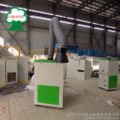邯郸采购厂家华宁HN-1500 焊烟净化器移动式电焊烟尘净化除尘设备图片_高清图_细节图