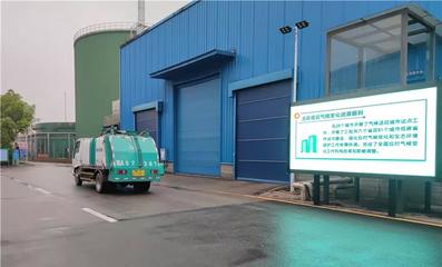 餐厨垃圾处理“无人工厂” 助力打响食品安全、蓝天保卫战