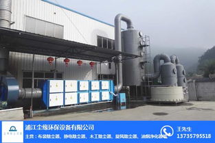 油烟净化器生产厂家 永康油烟净化器 尘缘环保设备厂家直销