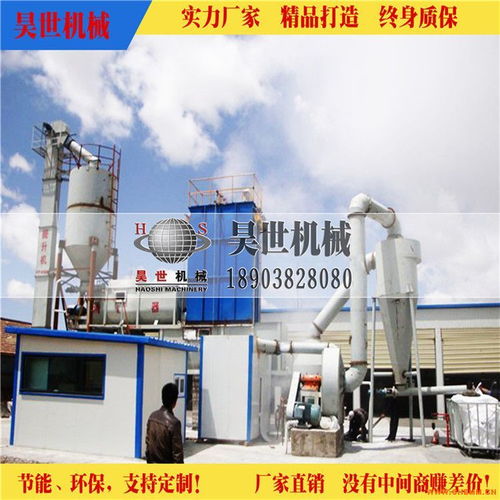 厂家直销环保型多级石灰消化器 氧化钙熟化成套设备
