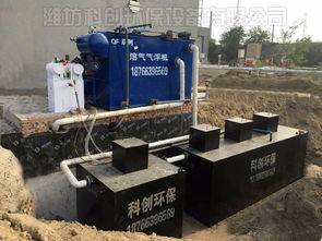 【屠宰污水处理设备厂家优惠价格】- 