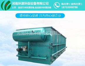 河南环源环保设备 惠州高糖食品污水处理设备