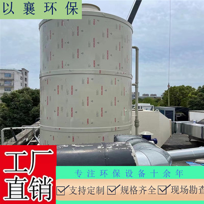 上海有机废气处理,上海除粉尘设备,上海环保净化喷淋塔