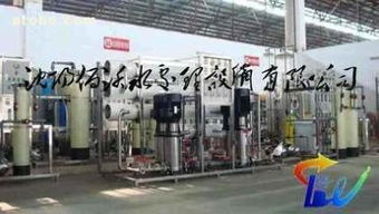 面议,价格,厂家,供应商,其他环保,沈阳市皇姑区鑫淼水处理设备销售处 热卖促销 阿土伯网
