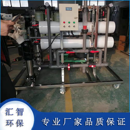 清洗反渗透膜设备销售 汇智环保定做厂家 海北清洗反渗透膜设备