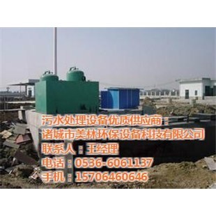 地埋污水处理设备销售、怀化地埋污水处理设备、诸城美林环保-企汇网
