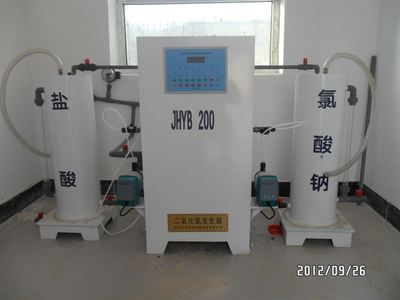 莱芜医院污水处理设备 //二氧化氯发生器//怎么选型 建议销售价格 哪家最好-潍坊市金海源环保设备